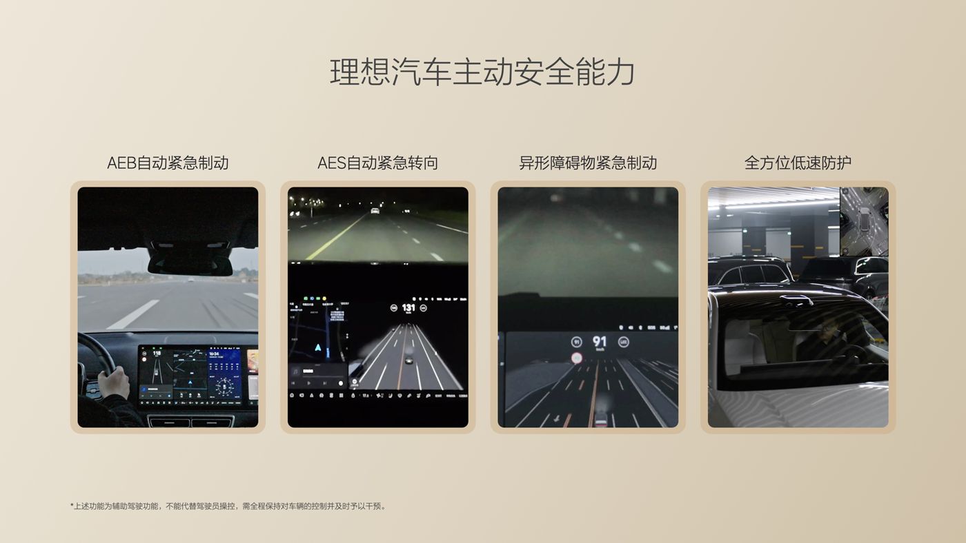 250729_abg77游戏官网入口i8发布会_16比9_final.085.jpg 250729_abg77游戏官网入口i8发布会_16比9_final.085.jpg