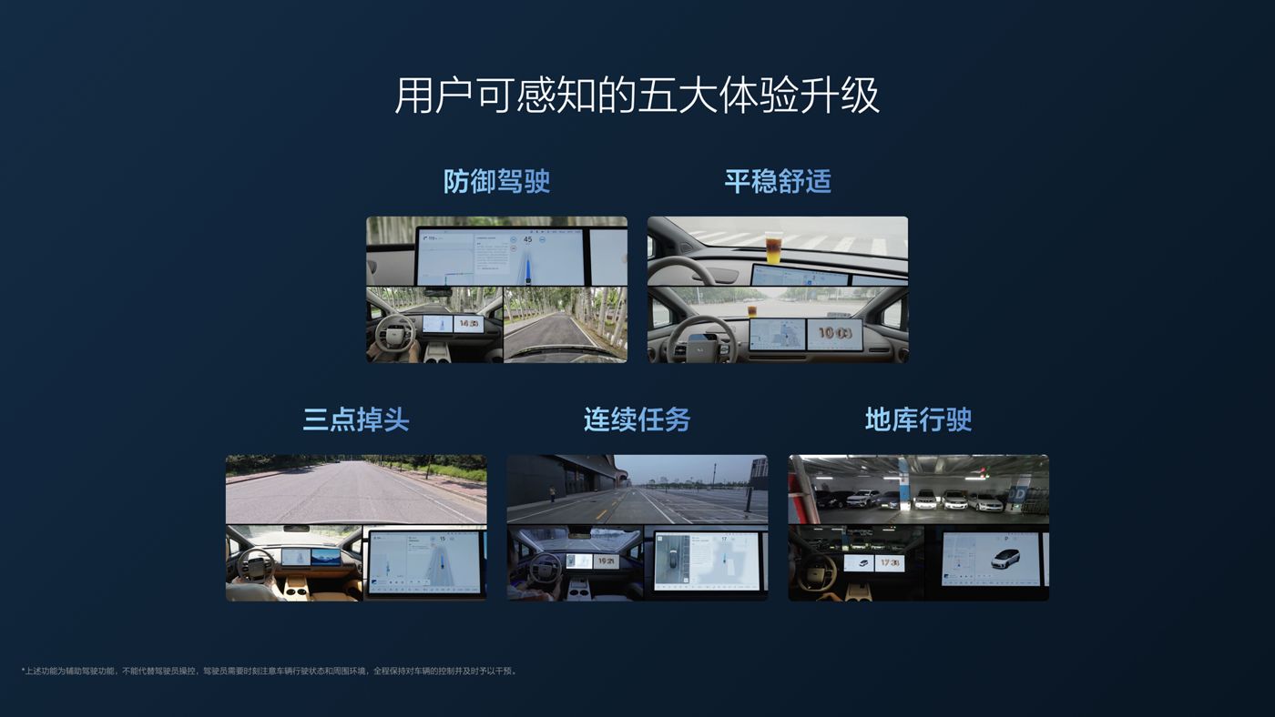 250729_abg77游戏官网入口i8发布会_16比9_final.112.jpg 250729_abg77游戏官网入口i8发布会_16比9_final.112.jpg