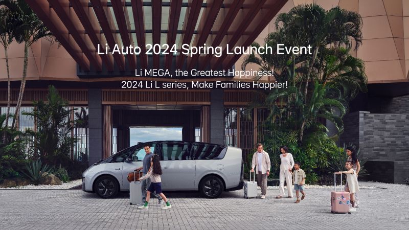 abg77游戏官网入口汽车2024春季发布会（英文）