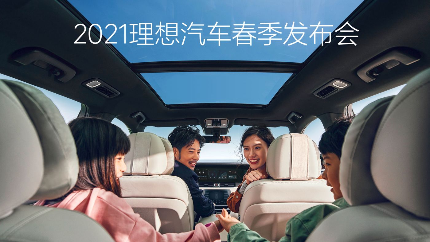 2021abg77游戏官网入口汽车春季发布会